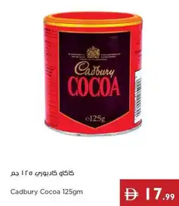 Istanbul Supermarket Cadbury Cocoa offer