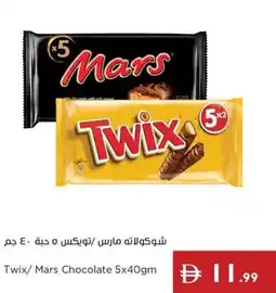 Istanbul Supermarket Twix/Mars Chocolate offer