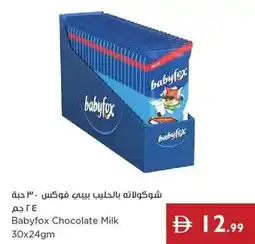 Istanbul Supermarket Babyfox Chocolate Milk offer