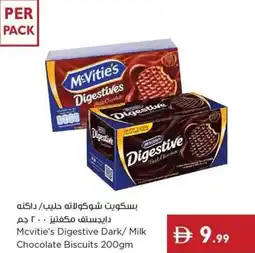 Istanbul Supermarket Mcvitie's Digestive Dark/Milk Chocolate Biscuits offer