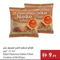 Istanbul Supermarket Nabil Maamoul Dates Filled Cookies offer