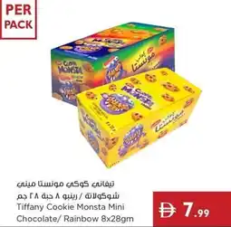 Istanbul Supermarket Tiffany Cookie Monsta Mini Chocolate/ Rainbow offer