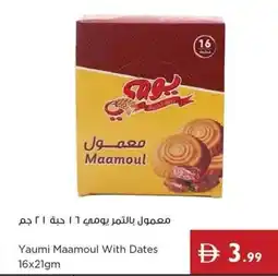 Istanbul Supermarket Yaumi Maamoul With Dates offer