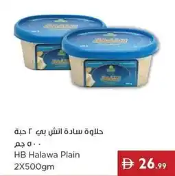 Istanbul Supermarket HB Halawa Plain offer