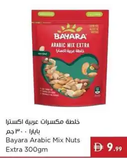 Istanbul Supermarket Bayara Arabic Mix Nuts Extra offer