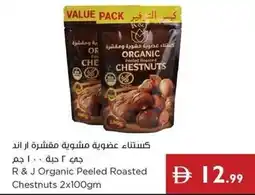 Istanbul Supermarket R&J Organic Peeled Roasted Chestnuts offer