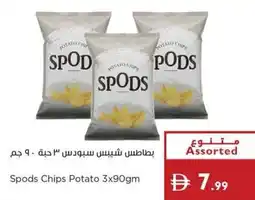 Istanbul Supermarket Spods Chips Potato offer
