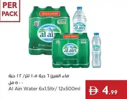 Istanbul Supermarket Al Ain Water offer