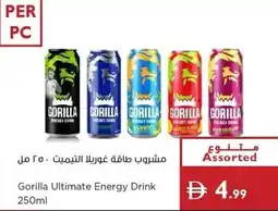 Istanbul Supermarket Gorilla Ultimate Energy Drink offer