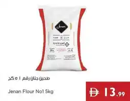 Istanbul Supermarket Jenan Flour No1 offer