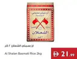 Istanbul Supermarket Al Shalan Basmati Rice offer