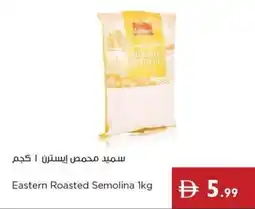 Istanbul Supermarket Eastern Roasted Semolina offer