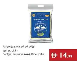 Istanbul Supermarket Volga Jasmine AAA Rice offer