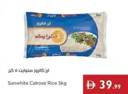Istanbul Supermarket Sunwhite Calrose Rice offer
