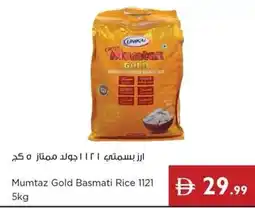 Istanbul Supermarket Mumtaz Gold Basmati Rice 1121 offer