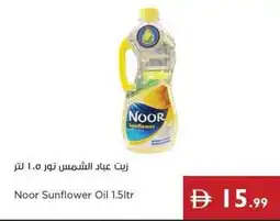 Istanbul Supermarket Noor Sunflower Oil offer