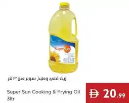 Istanbul Supermarket Super Sun Cooking & Frying Oil offer