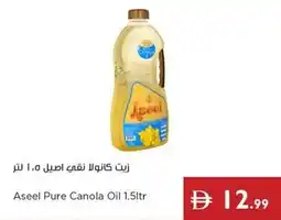 Istanbul Supermarket Aseel Pure Canola Oil offer