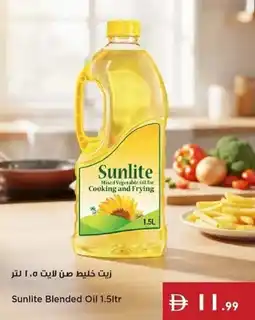 Istanbul Supermarket Sunlite Blended Oil offer