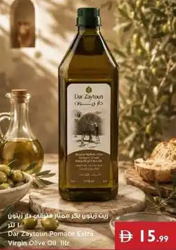 Istanbul Supermarket Dar Zaytoun Pomace Extra Virgin Olive Oil offer
