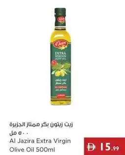 Istanbul Supermarket Al Jazira Extra Virgin Olive Oil offer