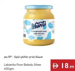 Istanbul Supermarket Labanita Pure Balady Ghee offer