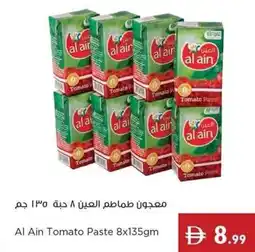 Istanbul Supermarket Al Ain Tomato Paste offer