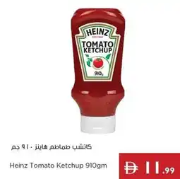 Istanbul Supermarket Heinz Tomato Ketchup offer