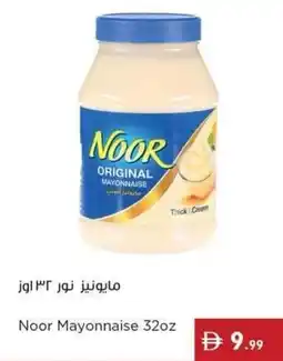 Istanbul Supermarket Noor Mayonnaise 32oz offer