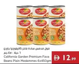 Istanbul Supermarket California Garden Premium Fava Beans Plain Medammes offer