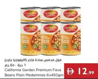 Istanbul Supermarket California Garden Premium Fava Beans Plain Medammes offer