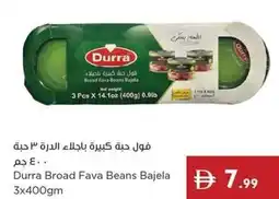 Istanbul Supermarket Durra Broad Fava Beans Bajela offer