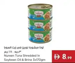 Istanbul Supermarket Nureen Tuna Shredded in Soybean Oil & Brine offer