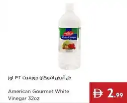 Istanbul Supermarket American Gourmet White Vinegar 32oz offer