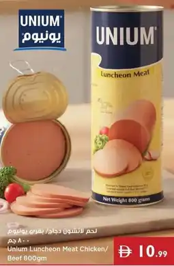 Istanbul Supermarket Unium Luncheon Meat Chicken/ Beef offer