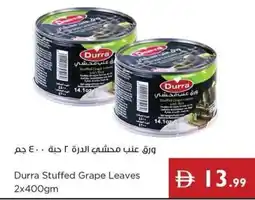 Istanbul Supermarket Durra Stuffed Grape Leaves offer