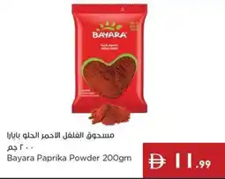 Istanbul Supermarket Bayara Paprika Powder offer