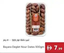 Istanbul Supermarket Bayara Deglet Nour Dates offer