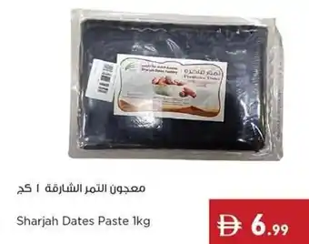 Istanbul Supermarket Sharjah Dates Paste offer