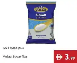 Istanbul Supermarket Volga Sugar offer