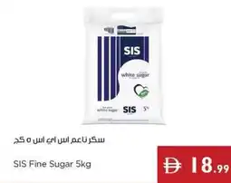 Istanbul Supermarket SIS Fine Sugar offer