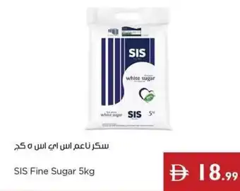 Istanbul Supermarket SIS Fine Sugar offer