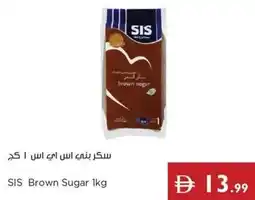 Istanbul Supermarket SIS Brown Sugar offer