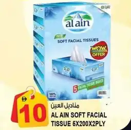 Hashim Hypermarket Al ain soft facial tissue offer