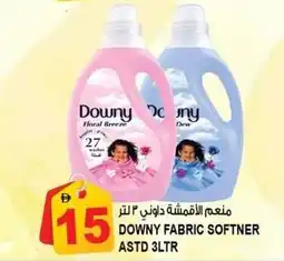 Hashim Hypermarket Downy fabric softner offer