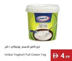 Istanbul Supermarket Unikai Yoghurt Full Cream offer