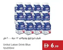 Istanbul Supermarket Unikai Laban Drink Blue offer