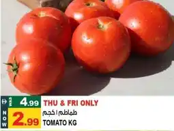 Hashim Hypermarket Tomato kg offer
