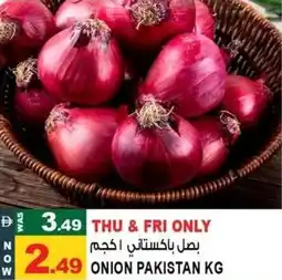 Hashim Hypermarket Onion pakistan offer
