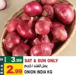 Hashim Hypermarket Onion india offer